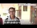 「何も残っていません」ネパール土石流災害発生から1か月　被災した3万2000人超の子どもたち　求められる支援｜TBS NEWS DIG