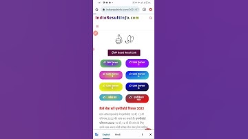 MP Board Result 2022// यहां देखें अपना मध्य प्रदेश बोर्ड का रिजल्ट// 10th 12th Result