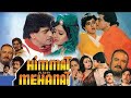    himmat aur mehanat  full hindi action movie  jeetendra shammi kapoor sridevi