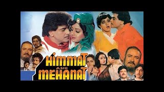 हममत और महनत Himmat Aur Mehanat Full Hindi Action Movie Jeetendra Shammi Kapoor Sridevi