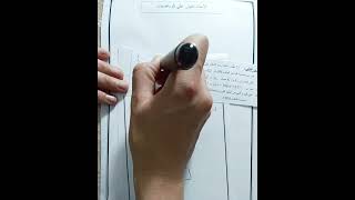 الموضوع رقم 7