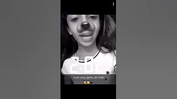 وحدي بقيت اتخيلك امشي واتفل بصورتك 18 