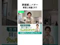 罪悪感↓バター 野菜と栄養UP!?!