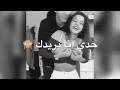 `احلى فيديو رومانسي 2019❤حالات واتس حب بوس مص شفايف 