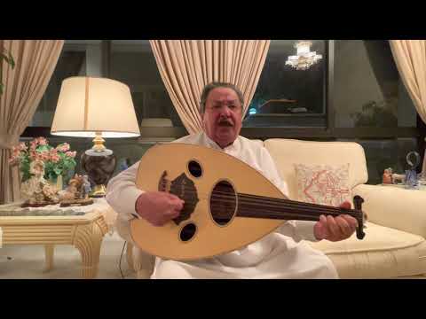 أحمد الجميري على العود خضر نشلج كلمات عبدالرحمن رفيع والحان وغناء الفنان البحريني احمد الجميري