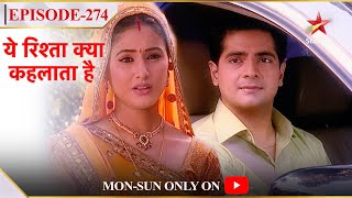 Yeh Rishta Kya Kehlata Hai | Season 1 | Episode 274 | Naitik ne kiya Akshara ko ignore!