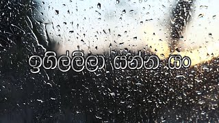 Video thumbnail of "Igillila Yanna Yan Sinhala Song see lyrics on description Chandrika Siriwardena"