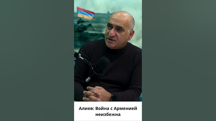 Послание Алиева своему народу: неизбежность войны как стратегия
