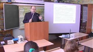 Лекция: Лекция: