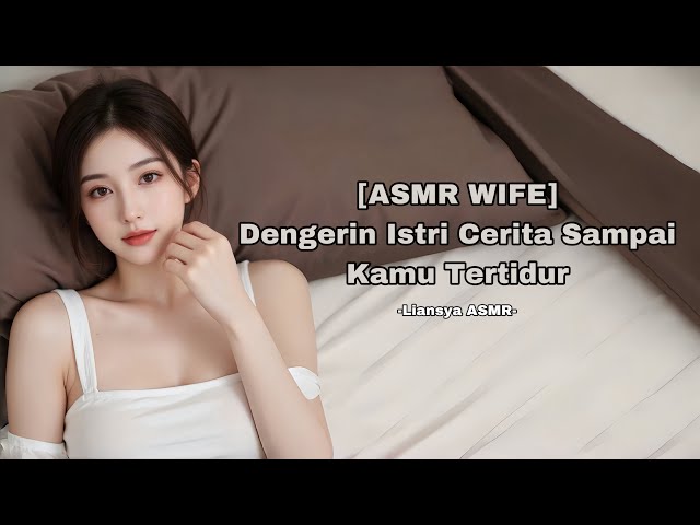 [ASMR WIFE] Dengerin Istri Cerita Sampai Kamu Tertidur😴🌙 [F4M] ASMR ROLEPLAY INDONESIA