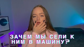 Мaньяки в жизни подписчиков!