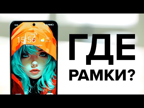 Видео: УКРАЛИ РАМКИ! Обзор Honor 90 Lite