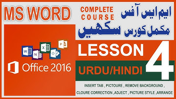 Office Automation in Urdu | Ms Word Lesson no 4 in Urdu Hindi | Ms office 2016 in Urdu Hindi