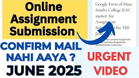 IGNOU Online Assignment Submission Confirm Mail नहीं आया ? अब किया करें ? IGNOU June 2025 Assignment