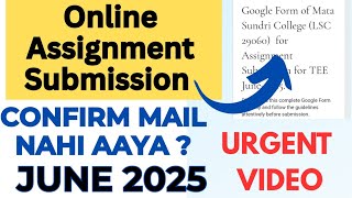 IGNOU Online Assignment Submission Confirm Mail नहीं आया ? अब किया करें ? IGNOU June 2025 Assignment