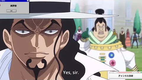 ロブルッチvsルフィ Mp3
