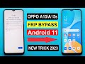 OPPO A15/A15s FRP Bypass | OPPO A15/A15s Google Lock Bypass | OPPO A15/A15s FRP Unlock |