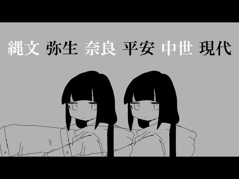 日本言語史レイニーブーツ