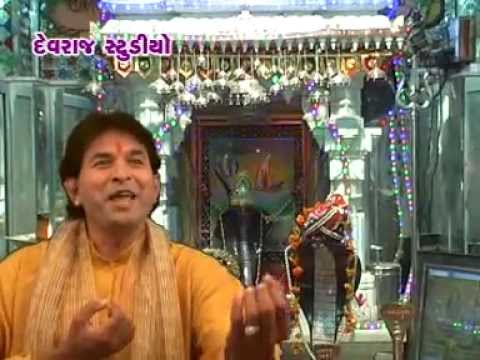 Goga Bapa Ni Aarti   Gujarati Devotional Bhajan
