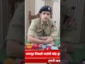 मुख्यमंत्री भजनलाल शर्मा का बड़ा बयान: इस पीढ़ी ने देखे 1,000 साल के बदलाव.