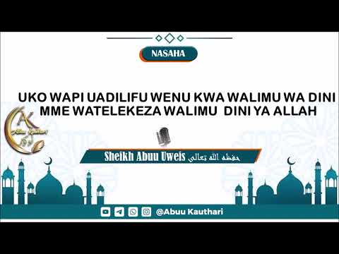 UKO WAPI UADILIFU WENU KWA WALIMU WA DINI MME WATELEKEZA WALIMU DINI YA ALLAH 