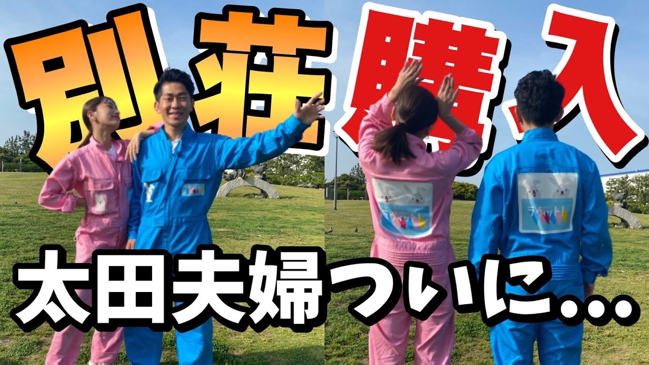 ご報告 熱海の別荘を購入しました Youtube ご報告 熱海の別荘を購入しました Youtube