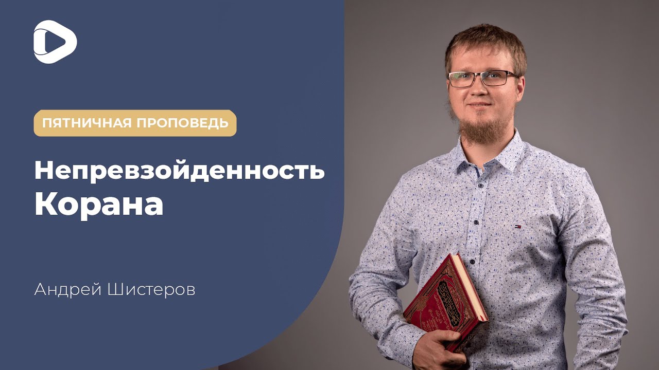 Голгофа киев проповеди