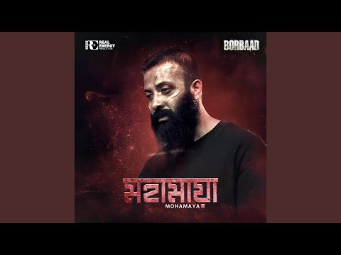 Mohamaya From BORBAAD