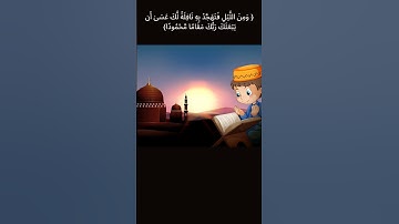 #تلاوة_خاشعة #quran #قرآن #musliman #مسلم #islam #آيه_من_كتاب_الله #islamic #تلاوة_القران_الكريم