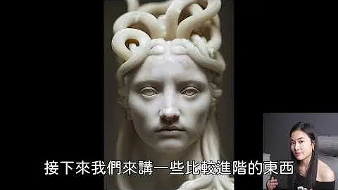 一秒做出神級畫作✨超簡單AI繪圖！實作教學 Midjourney 免費 Discord - 天天要聞