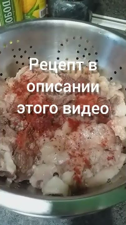 ВКУСНЯТИНА прессованное МЯСО зельц сальтисон Что приготовить из Свиной ...