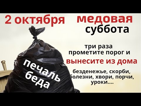 Возьмите самую старую вещь и отдайте ей бедность: Все мое бедное и нищее уходит в этот предмет..