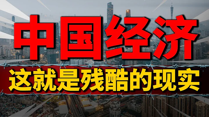 外卖骑手，滴滴司机的人满为患背后，折射了怎样现实？| 2023房价 | 中国房价 | 中国楼市 - 天天要闻