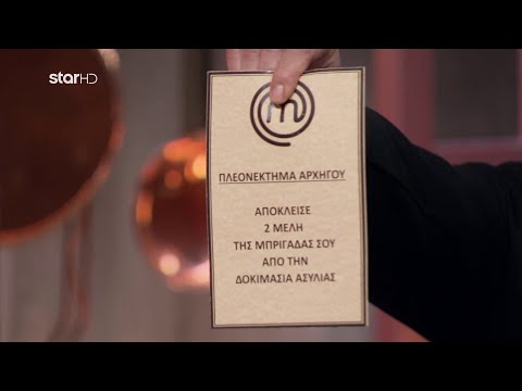 MasterChef 2024 | Ήττα για τους γκρι και η δύσκολη απόφαση που καλείται να πάρει ο νέος αρχηγός!