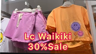 تخفيضات ال سي وايكيكي ع لبس الاطفال 30% ??Lc Waikiki Sale ( الجزء الاول )