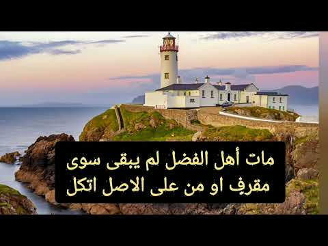 لامية ابن الوردي الاصلية إلقاء اسامة الواعظ بدقة عالية