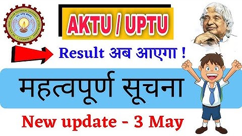 🔥aktu result 2021🗒️ aktu latest updates📍3 May | aktu odd sem result | aktu 1,3,5,7 semester result