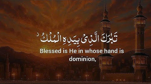 Surah Al-Mulk (سورة الملك) is the 67th chapter of the Qur’an.