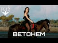 Anila Mimani - Betohem (Official Video) | Prod. MB Music