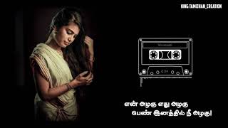 Polladhavan Bgm whatsapp Status || Girls Whatsapp Status Tamil || Love Bgm Ringtones Status
