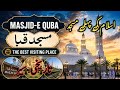 Visiting Quba Mosque In Madinah Full Documentary 