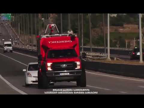 ტრასაზე სამორიგეოდ სახანძრო-სამაშველო ტექნიკა გამოიყენება