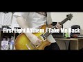 SHANK -First Light Anthem / Take Me Back  Guitar Cover