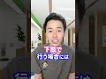 【いやヤバいでしょ👽】バレー兆候 😵&zwj;💫【ナースハルジロー】#Shorts