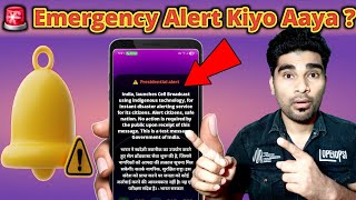 Mobile Par Presidential Alert Kyu Aaya? Full Truth Explained 🇮🇳