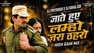 TO CHALOON 2K26 (High Gain Mashup) | DJ Sohail Gzb x DJ KS x DJ Priyanshu | Bollywood EDM Remix