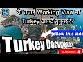 Turkey Documentary/Working visa/organic creations Turkey Nepali YT channel/from Turkey tek pun magar