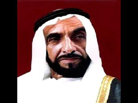 نبذة عن الشيخ زايد طيب الله ثراه