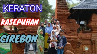 KERATON KASEPUHAN CIREBON.                   jalan jalan mengunjungi keraton kasepuhan Cirebon