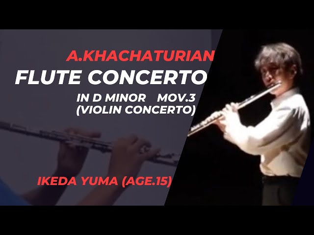 フルート協奏曲 第3楽章 / A.ハチャトゥリアン (中学生/門下生演奏